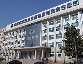 Henan Luoyang Glass Factory