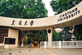 Xi’an Jiaotong University