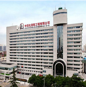 Sinopec Luoyang Engineering Co., Ltd