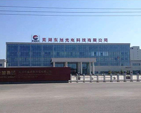 Wuhu Dongxu Photoelectric Technology Co., Ltd